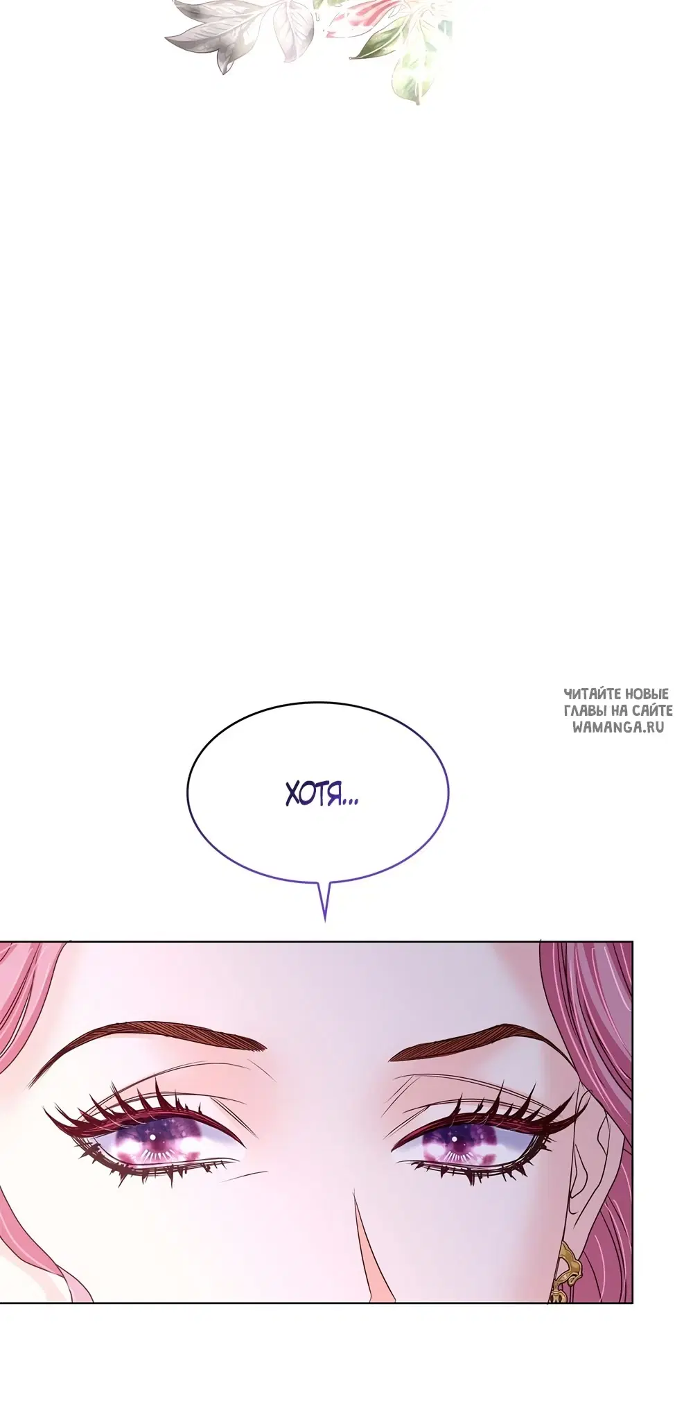 Page 53.000