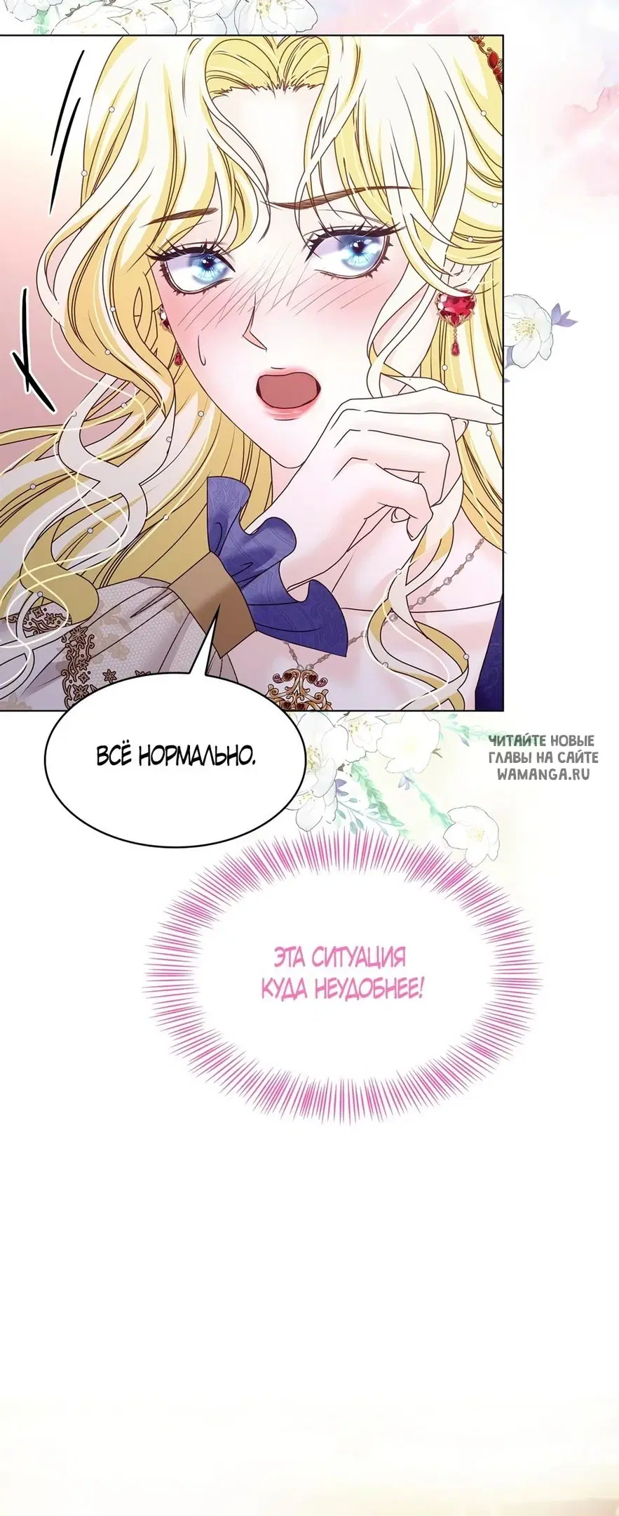 Page 66.000