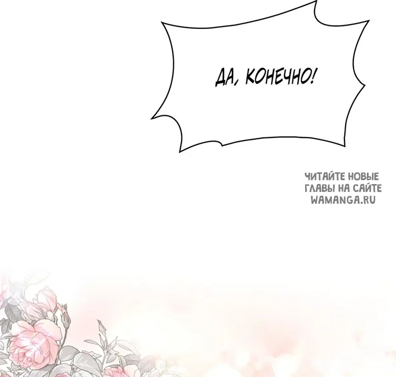 Page 67.000