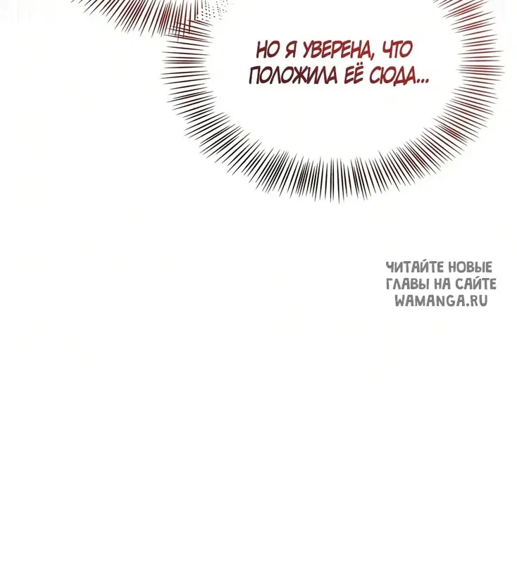 Page 67.000