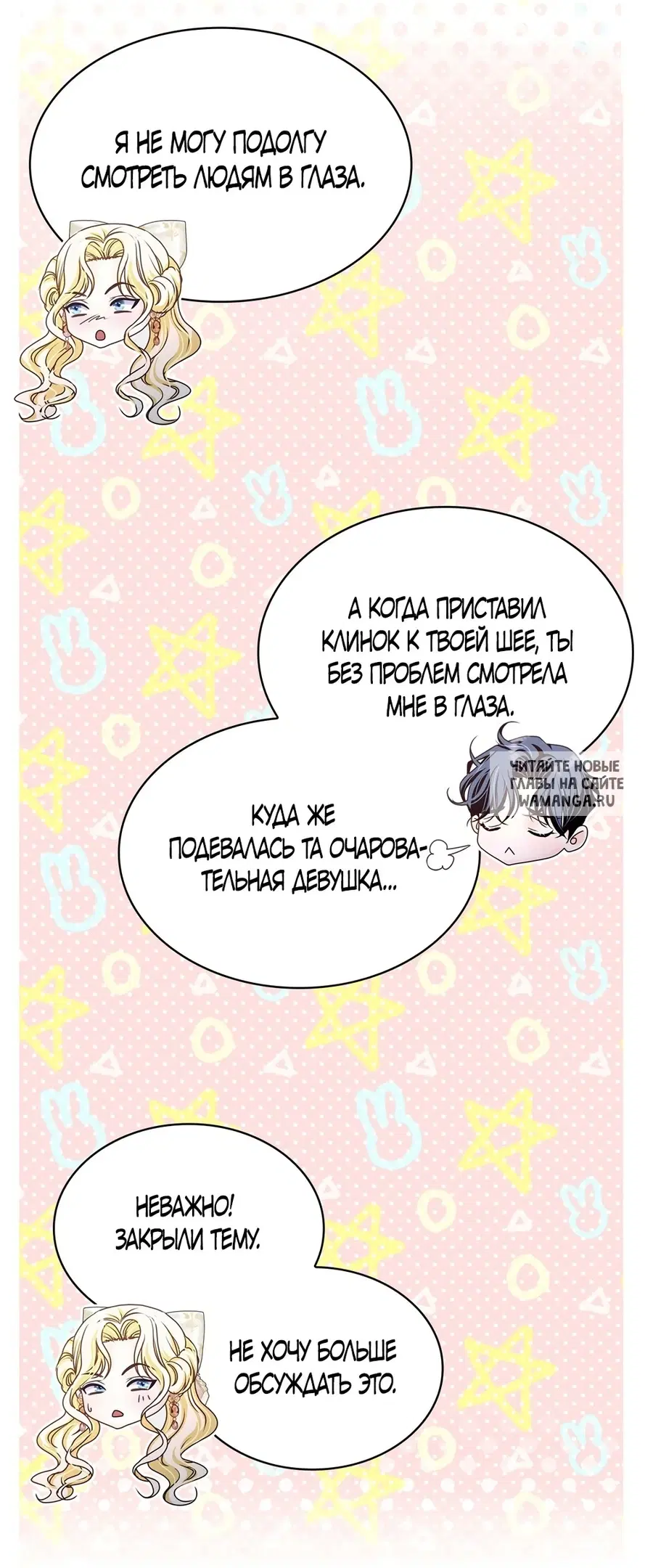 Page 68.000