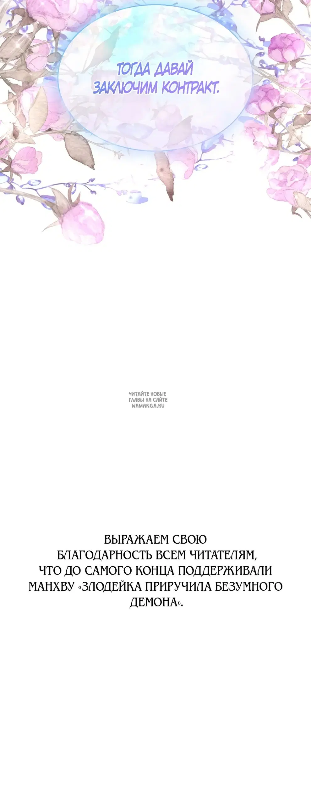Page 69.000