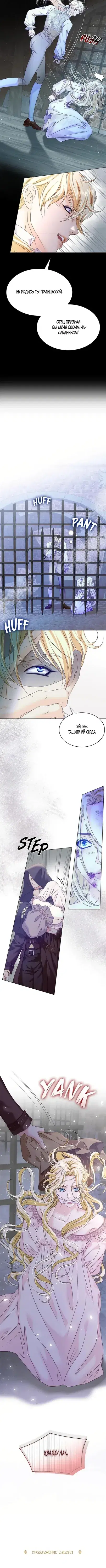 Page 6.001