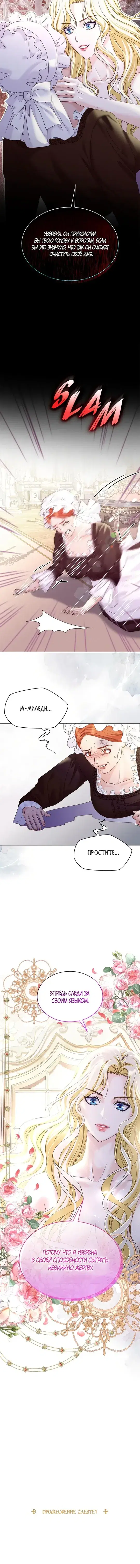 Page 6.001