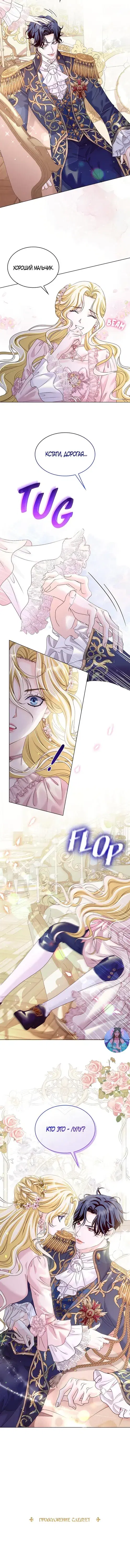 Page 6.001