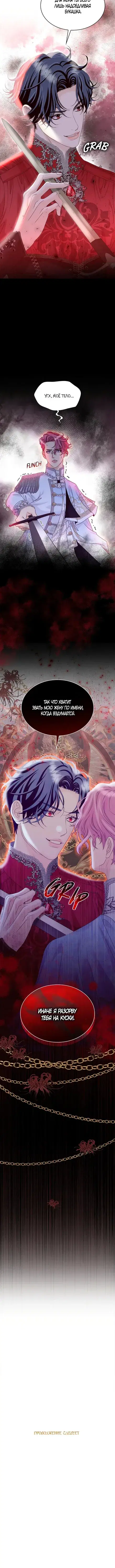 Page 6.001