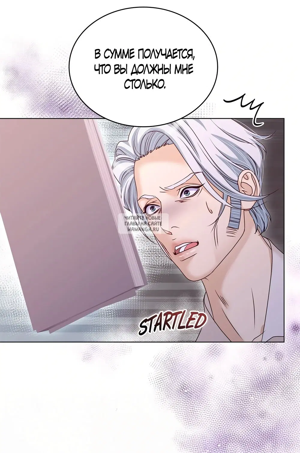 Page 6.000