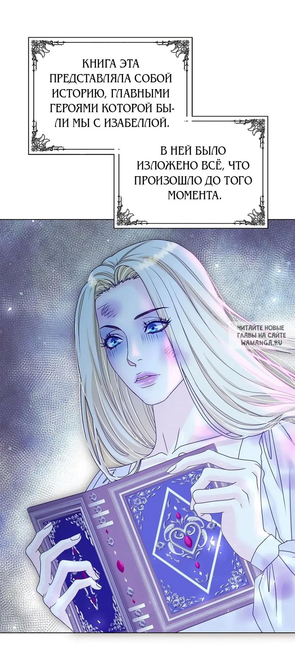 Page 7.000