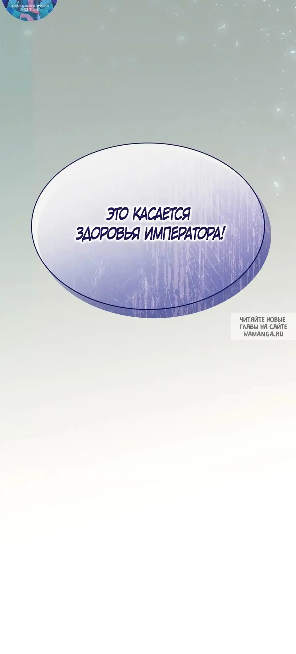 Page 86.000