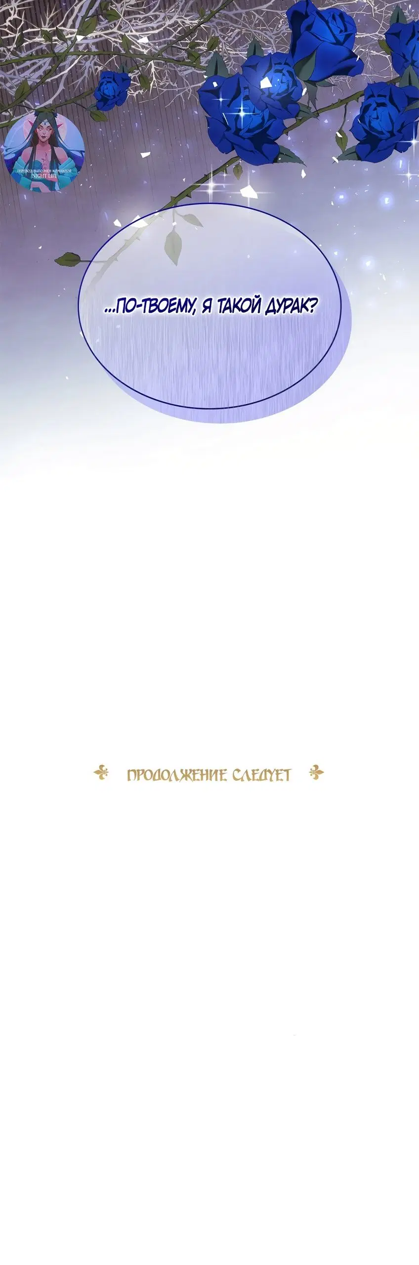 Page 80.000