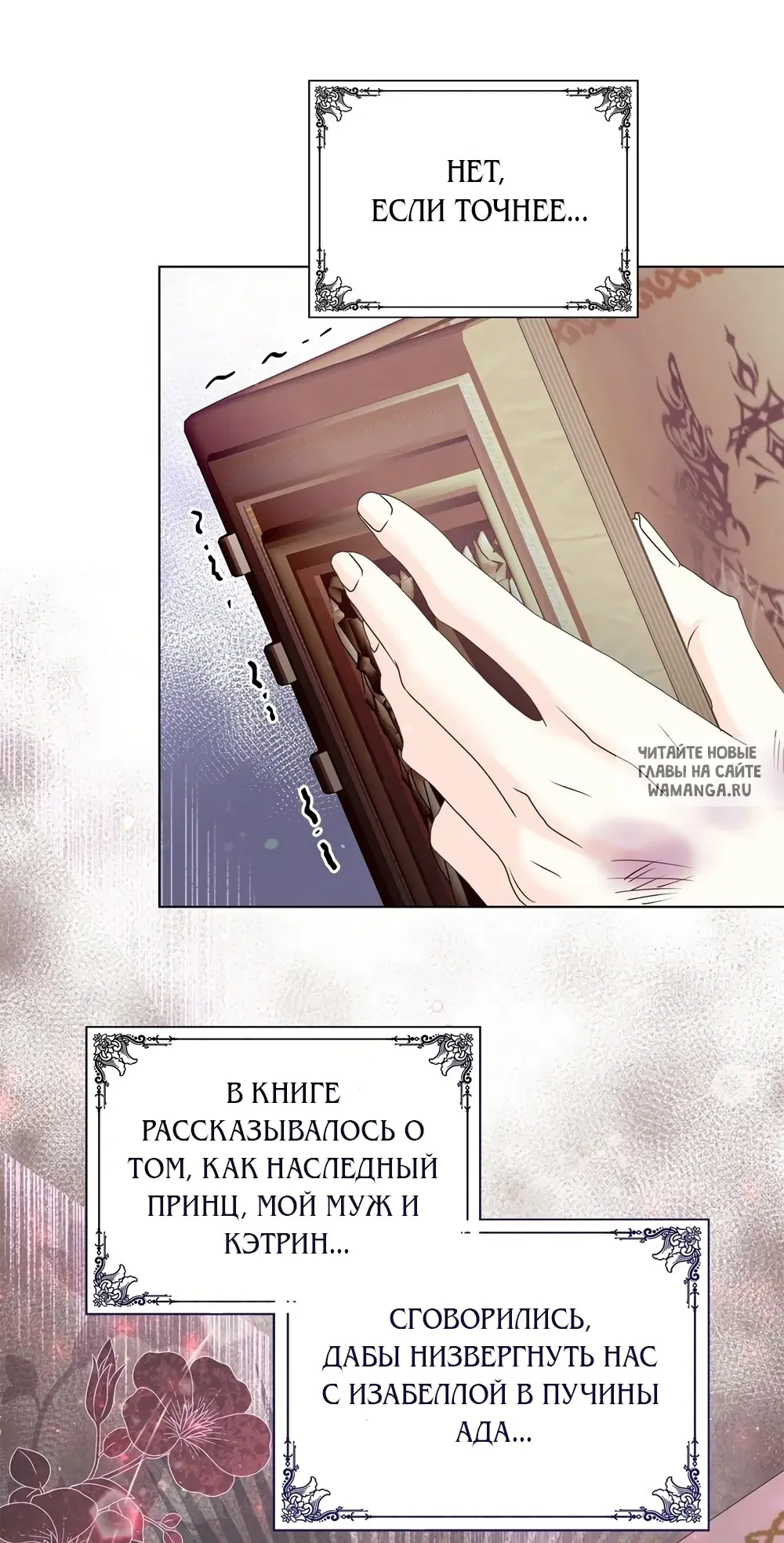 Page 8.000