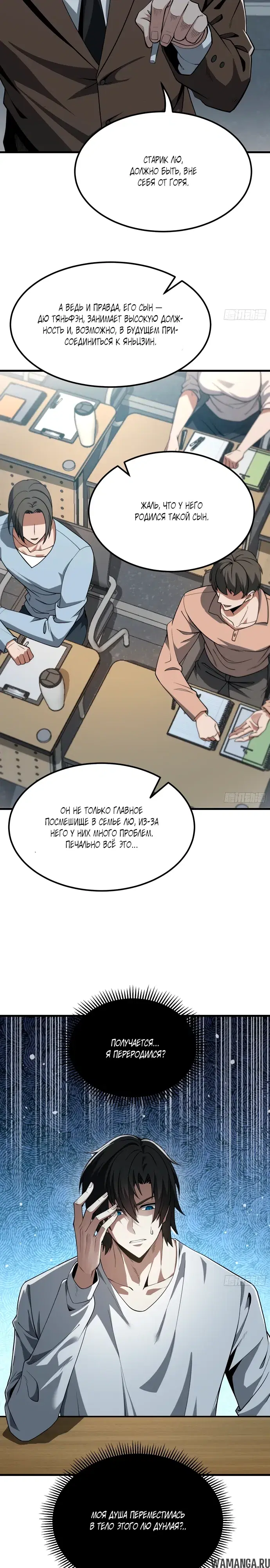 Page 4.000