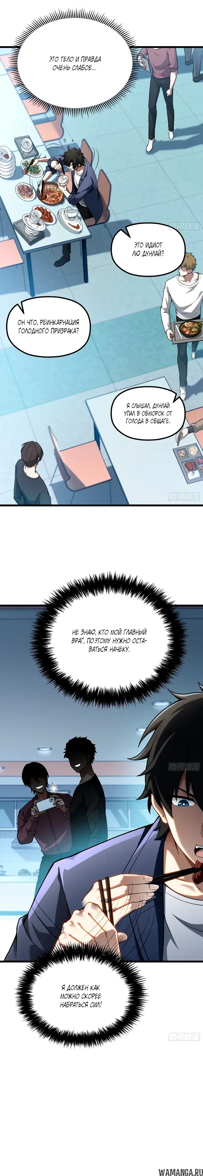 Page 4.000