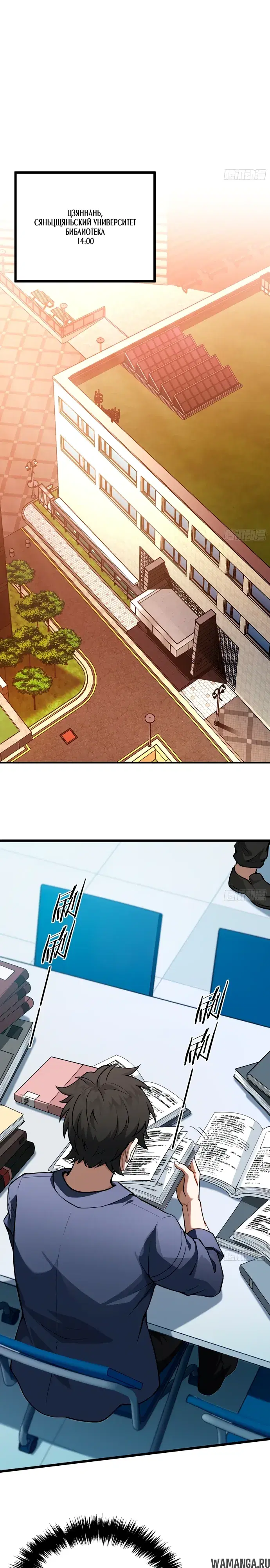 Page 5.000