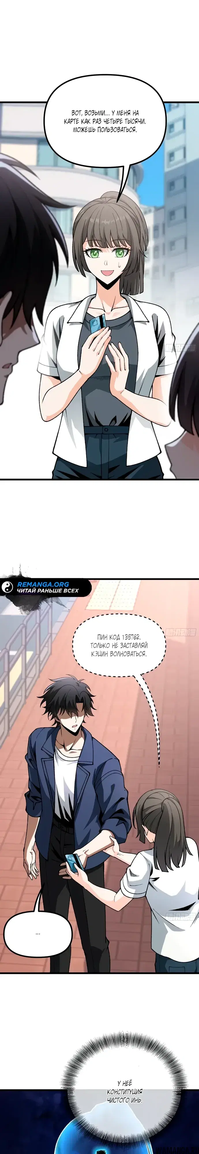 Page 7.000