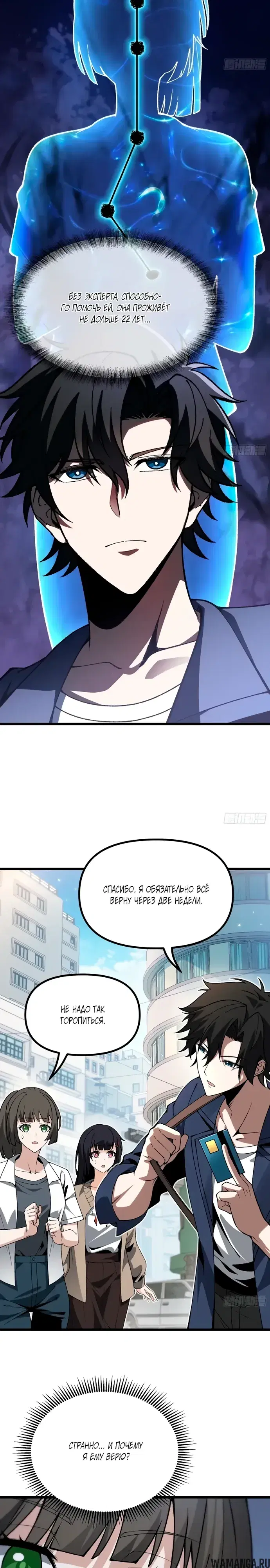 Page 8.000