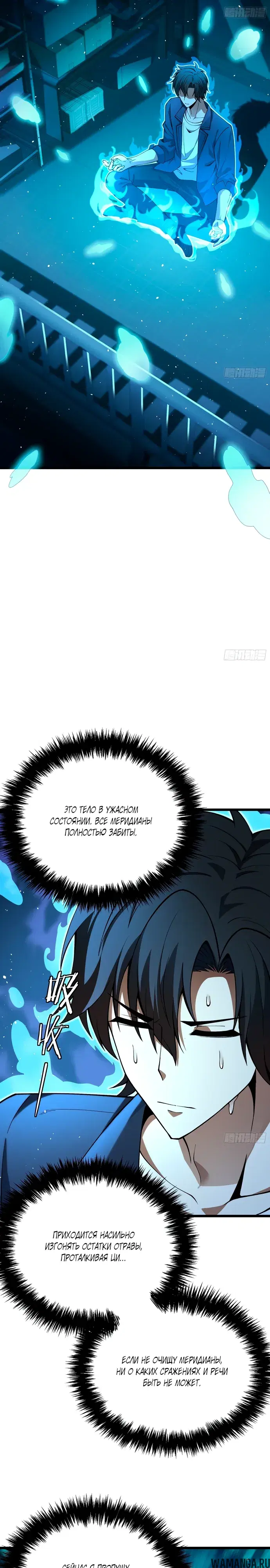 Page 9.000