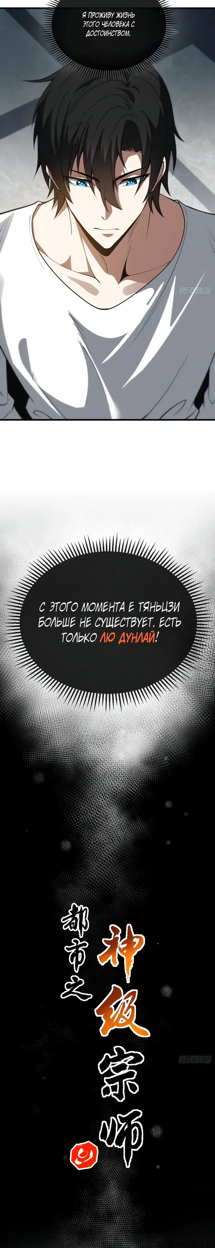 Page 14.000