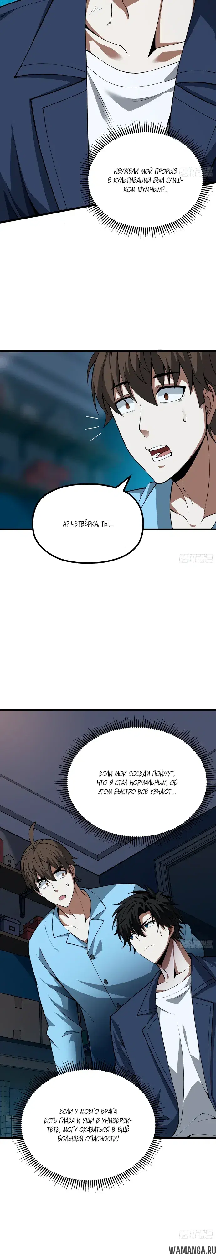 Page 14.000