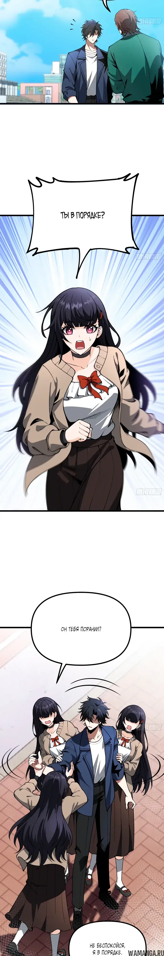 Page 15.000