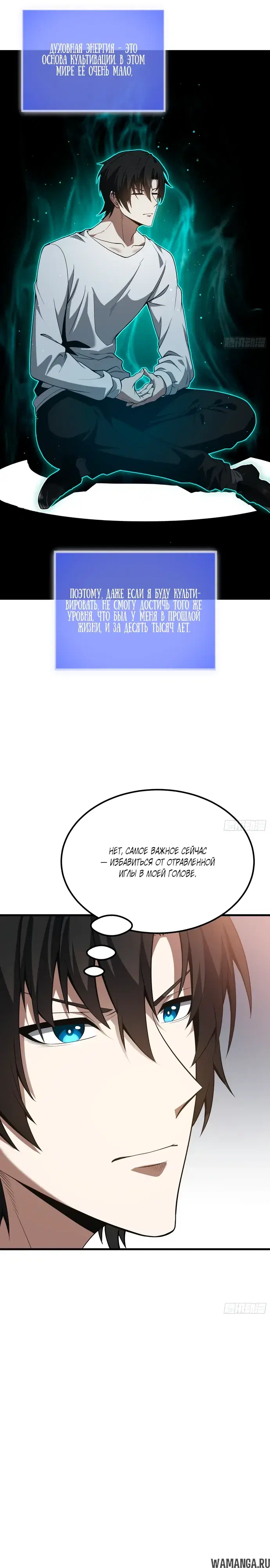 Page 17.000