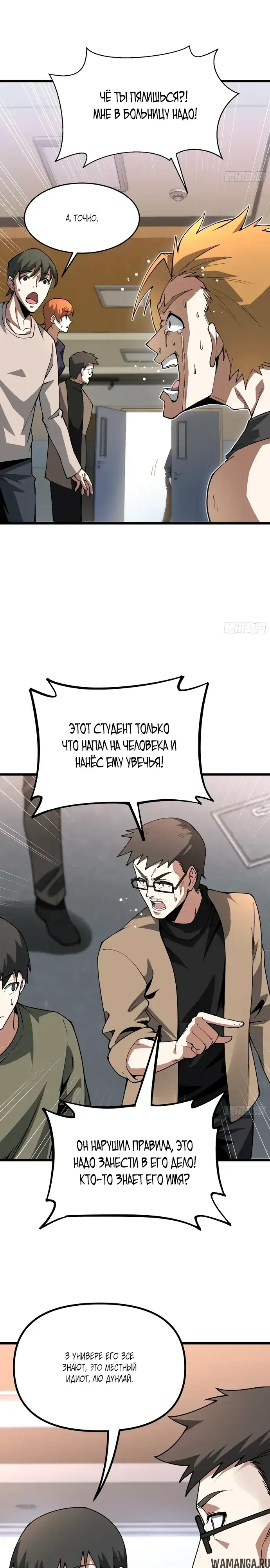 Page 17.000