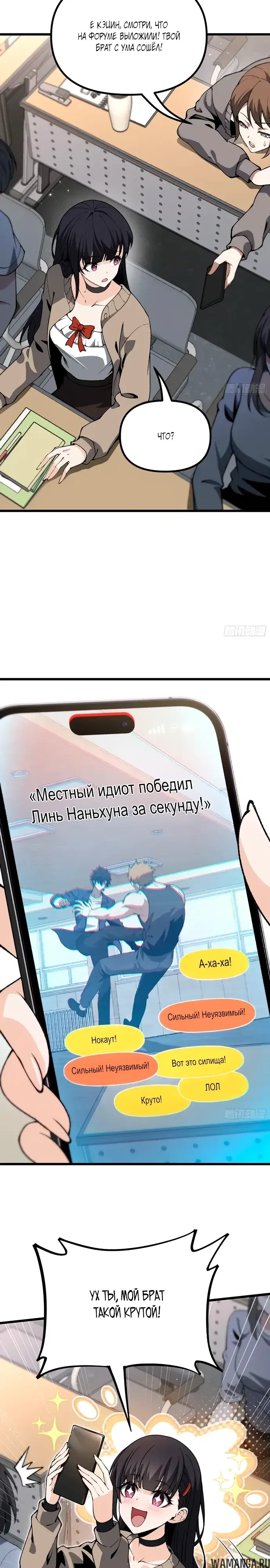 Page 19.000