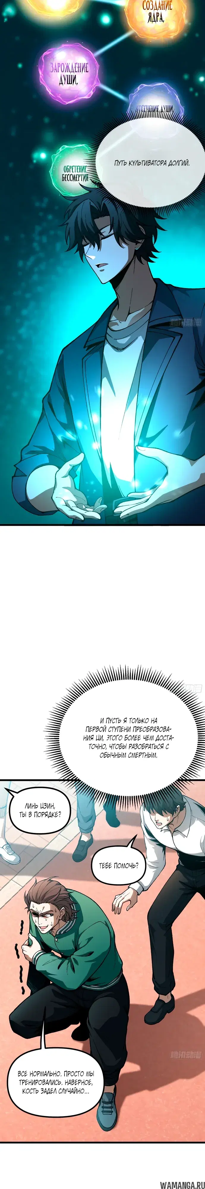 Page 10.000