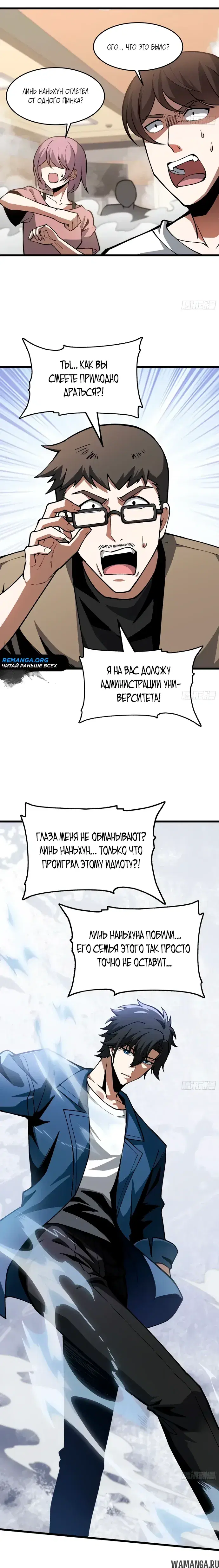 Page 10.000