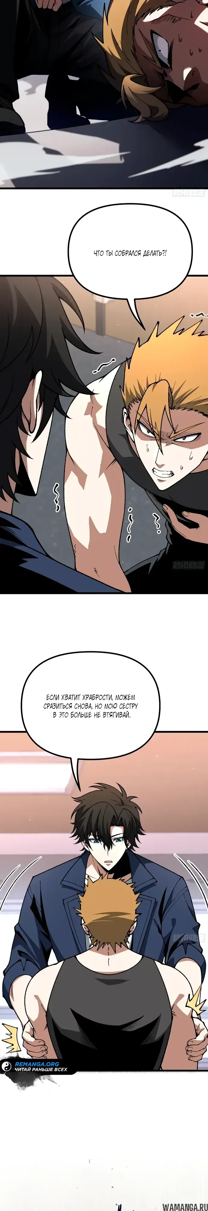 Page 12.000