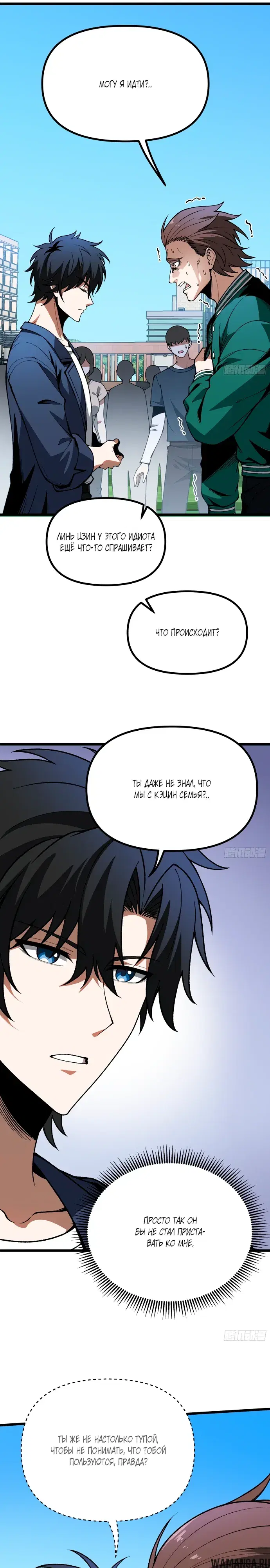 Page 13.000