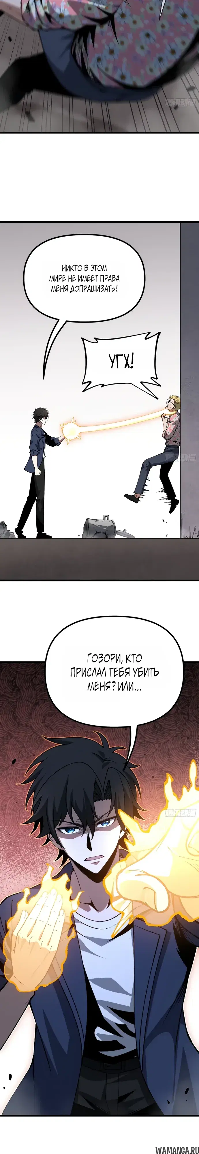 Page 5.000