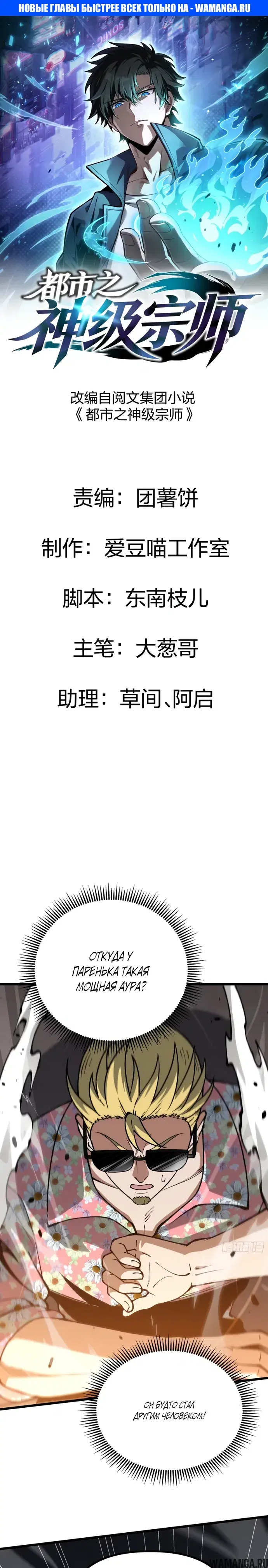 Page 1.000