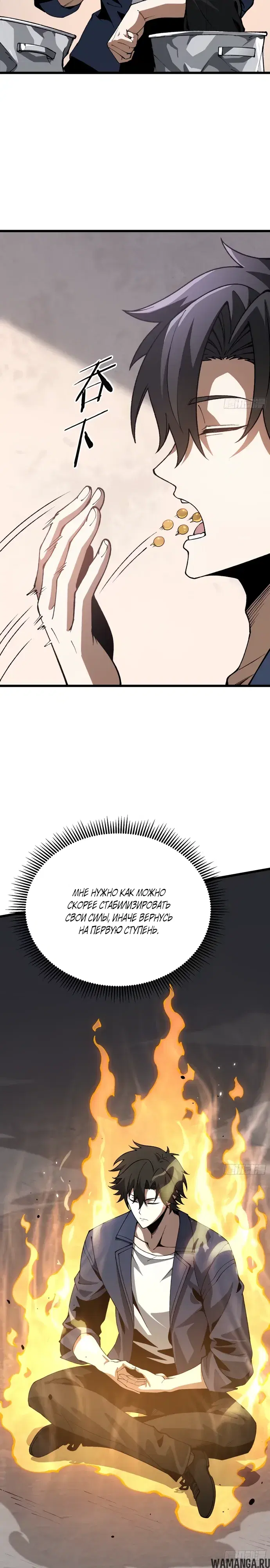 Page 14.000