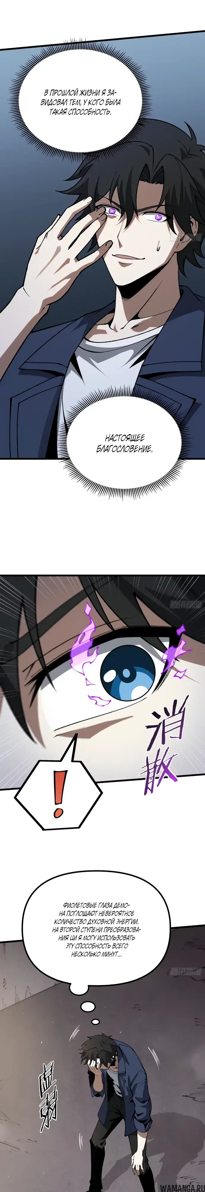 Page 18.000