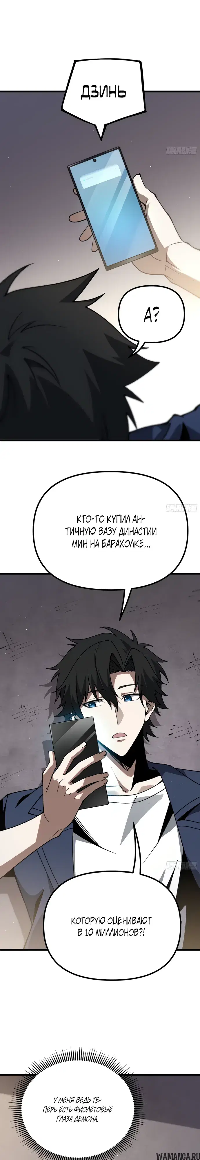 Page 20.000