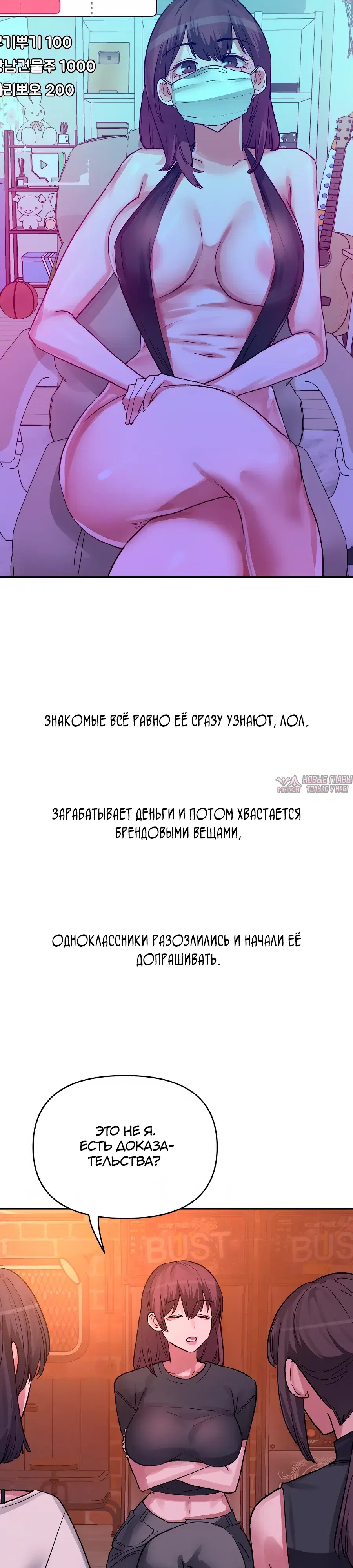 Page 7.000