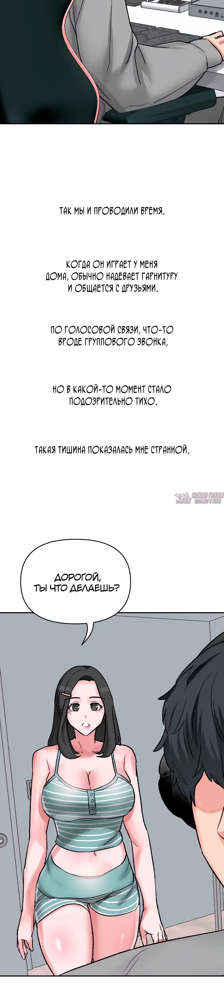 Page 8.000