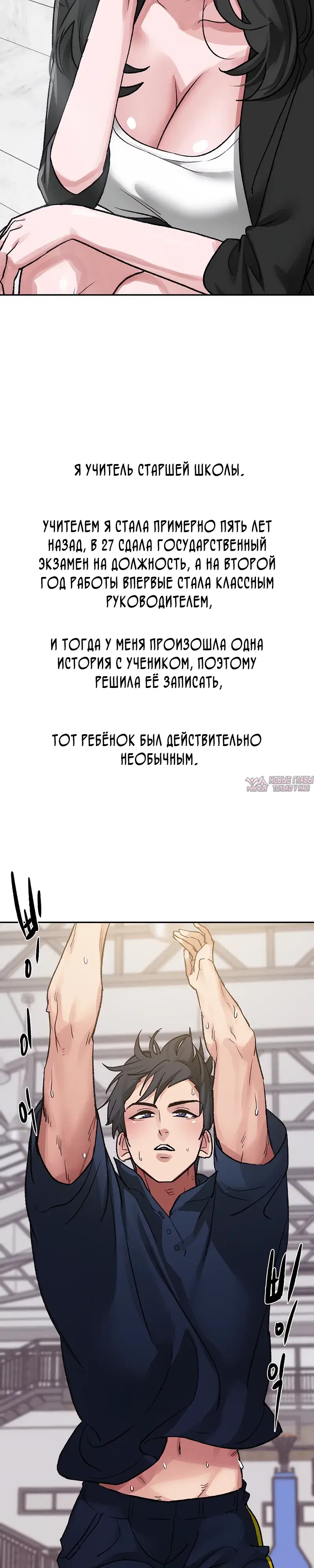 Page 2.000