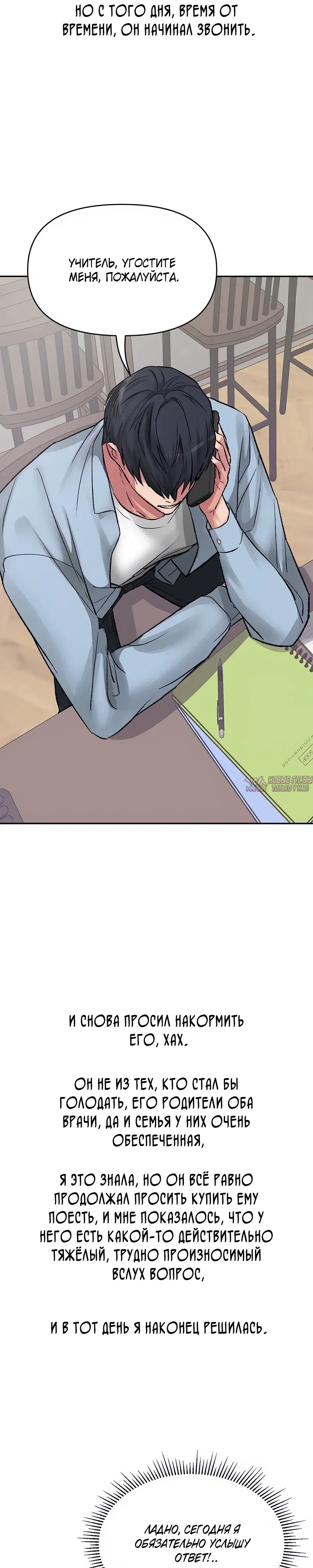 Page 15.000