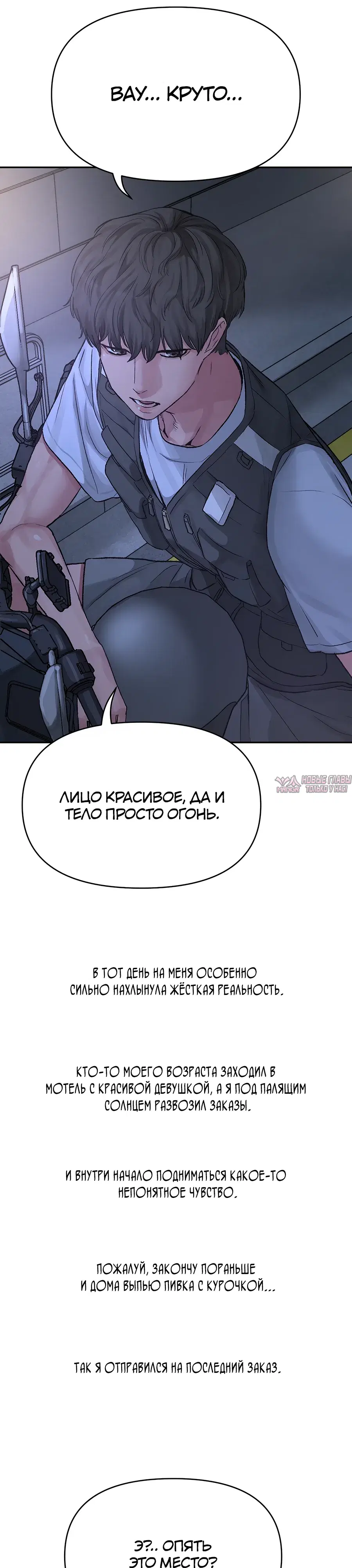 Page 16.000