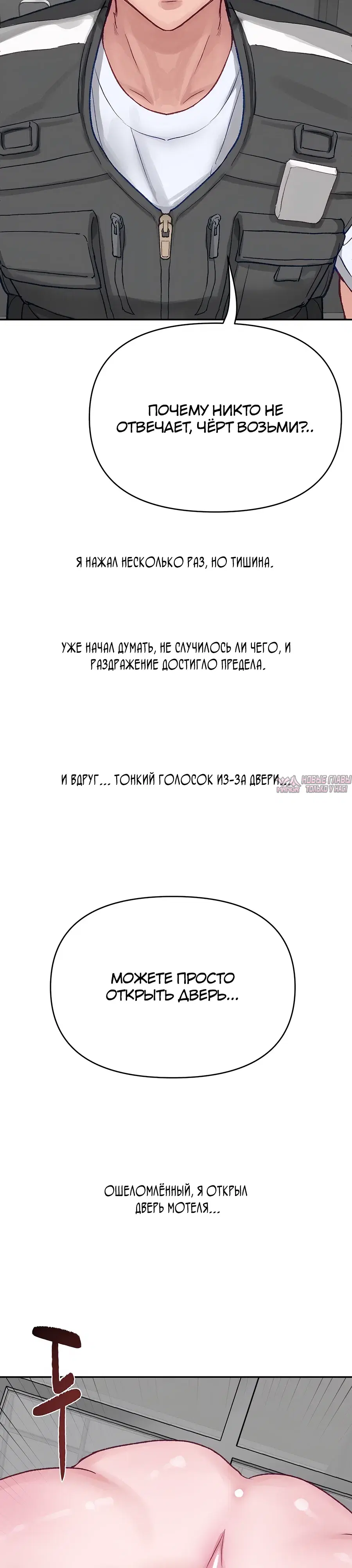 Page 18.000