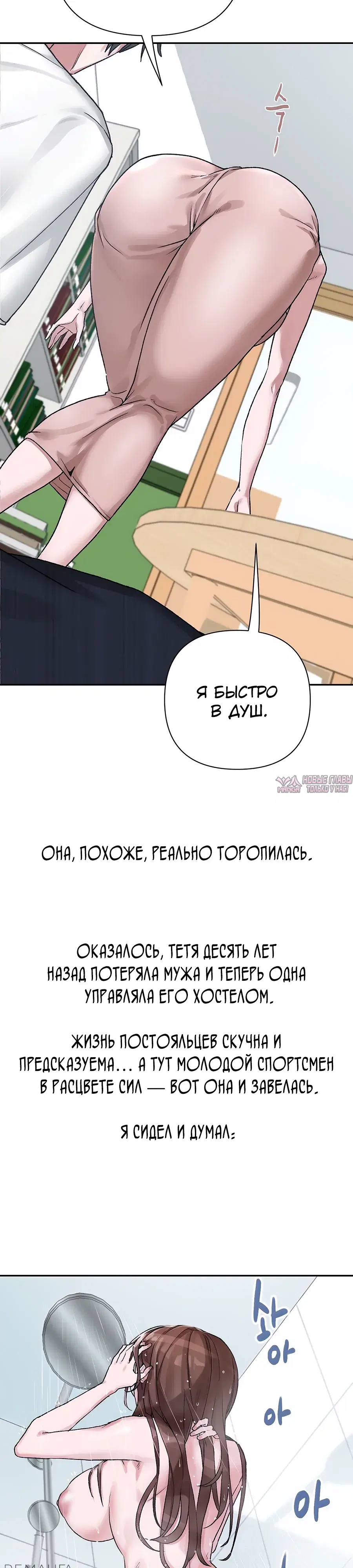 Page 18.000