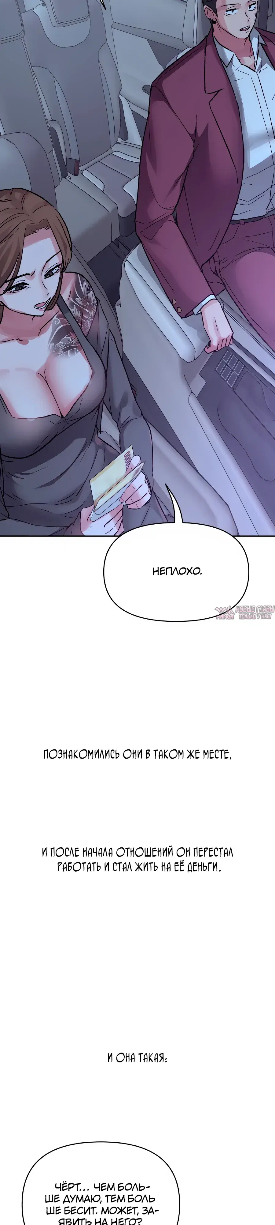 Page 18.000