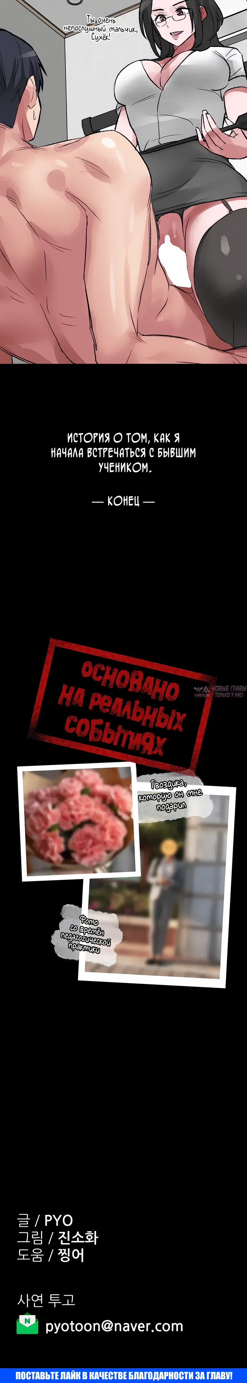 Page 24.000