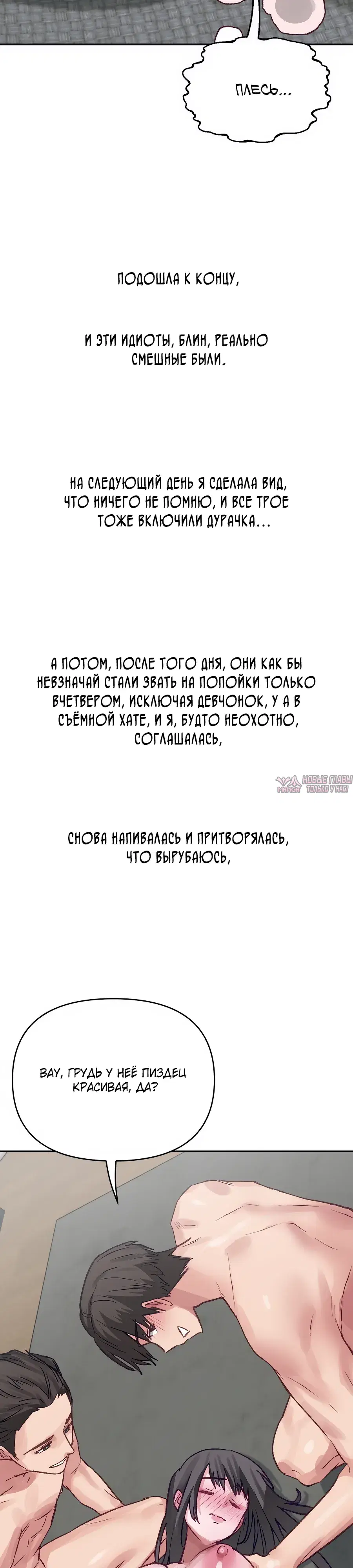 Page 24.000