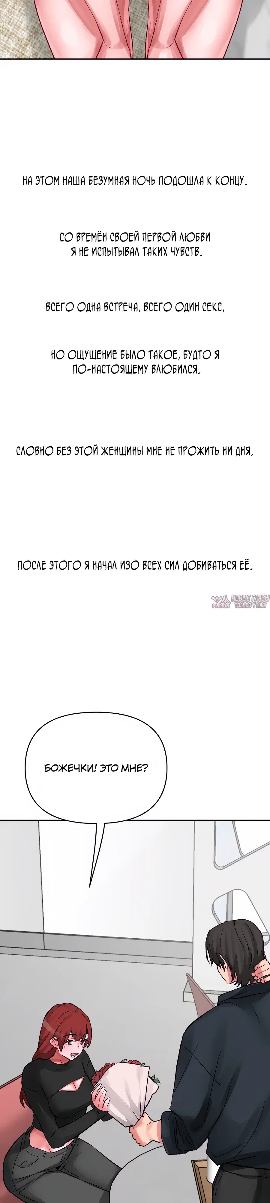 Page 24.000