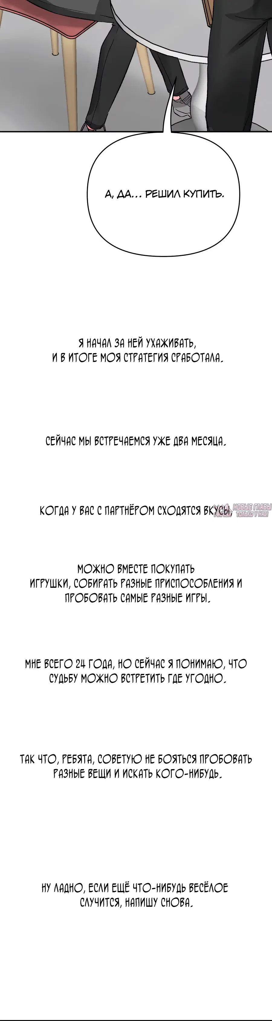 Page 25.000