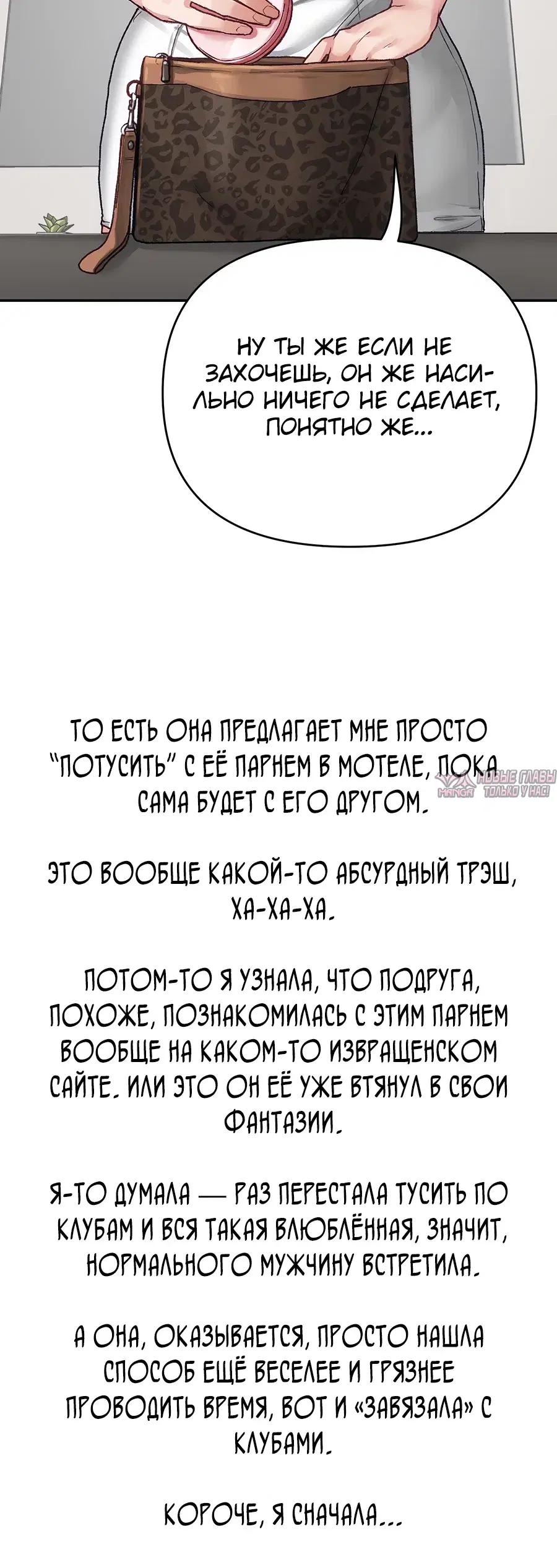 Page 20.000