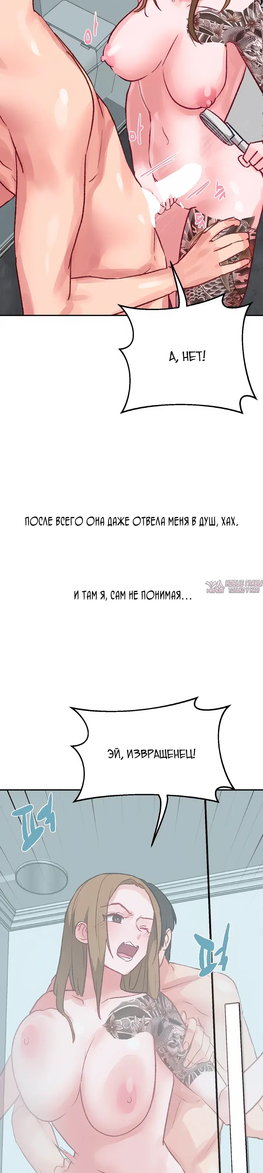 Page 23.000